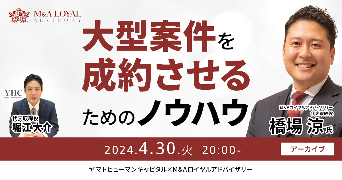 20240405_ロイヤル④1200×630-1.jpg