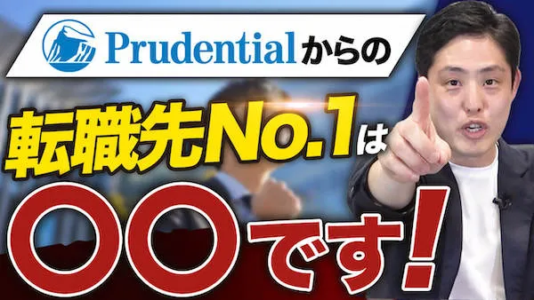 youtube_prudential_img