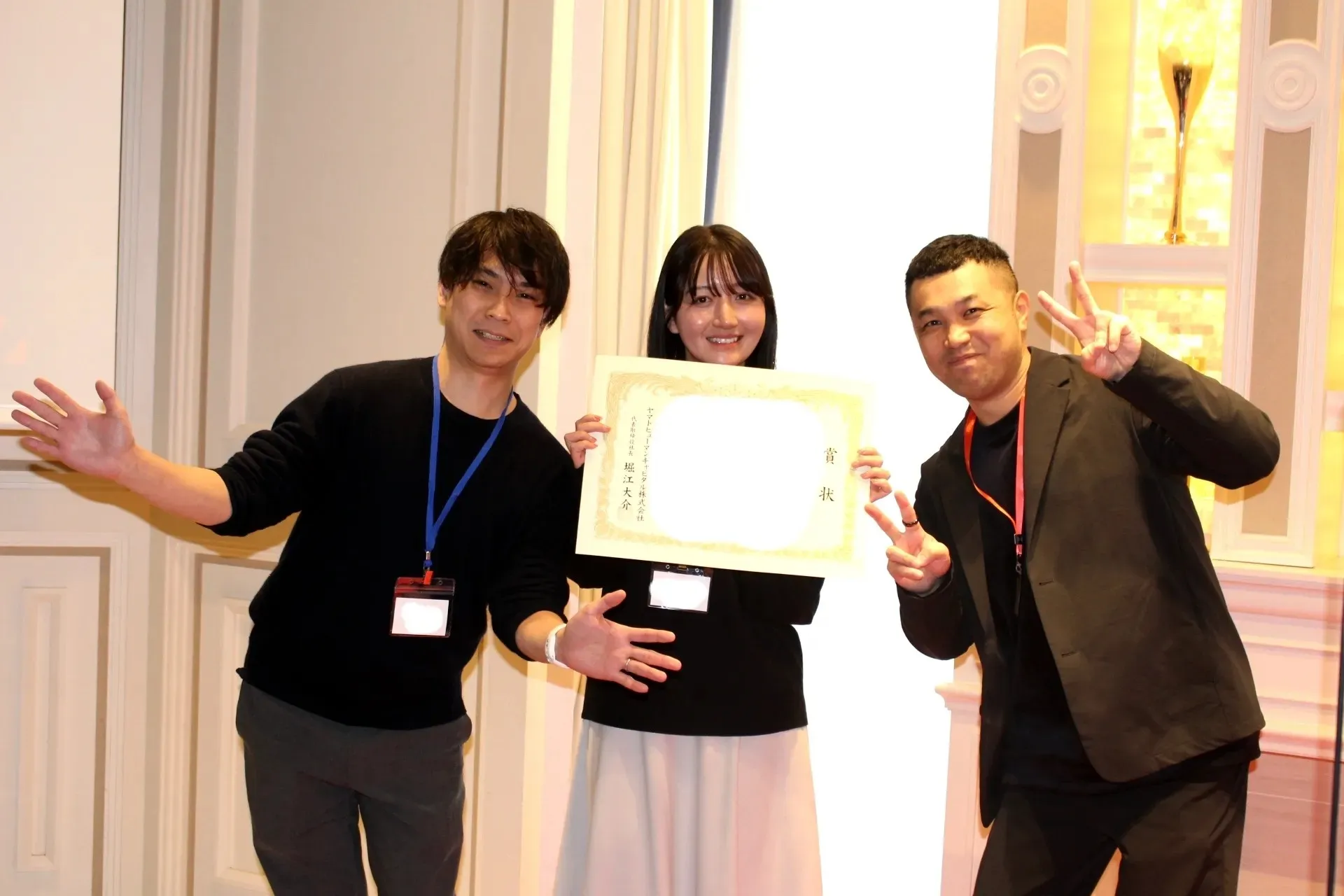 社内コミュニケーションイメージ